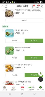 구매후기 사진
