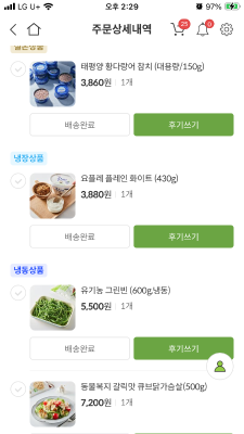 구매후기 사진