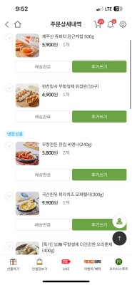 구매후기 사진