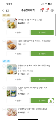 구매후기 사진