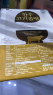 구매후기 사진