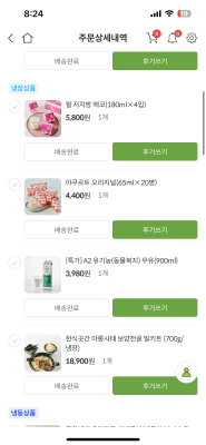 구매후기 사진