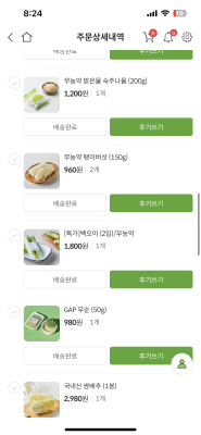 구매후기 사진