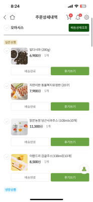 상품평 이미지