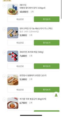 구매후기 사진