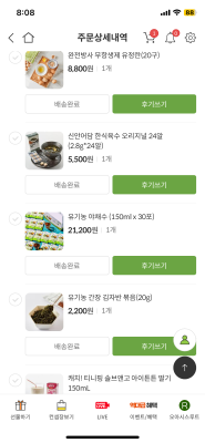 상품평 이미지