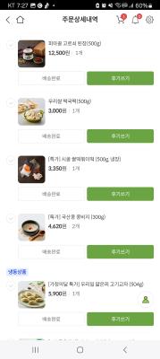사진후기 대표 이미지