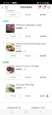 구매후기 사진