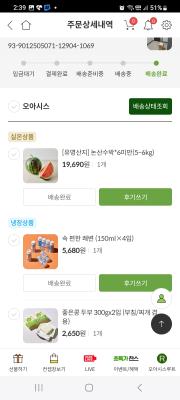 구매후기 사진