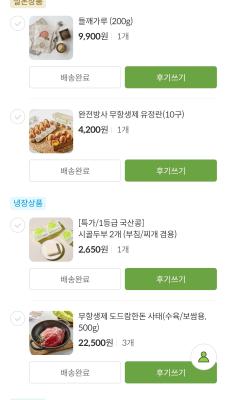 구매후기 사진