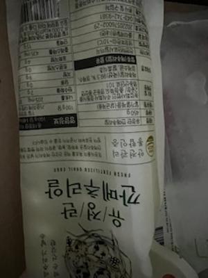 구매후기 사진
