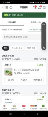 구매후기 사진