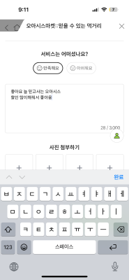 사진후기 대표 이미지