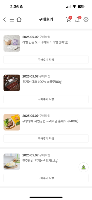 구매후기 사진