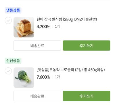 구매후기 사진