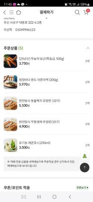 구매후기 사진