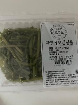 구매후기 사진