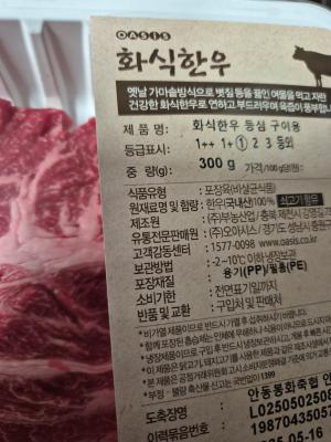 구매후기 사진