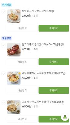 구매후기 사진