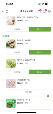 구매후기 사진