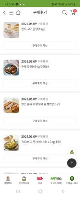 구매후기 사진