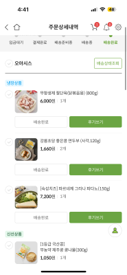 구매후기 사진