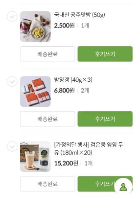 구매후기 사진