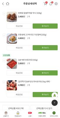 사진후기 대표 이미지