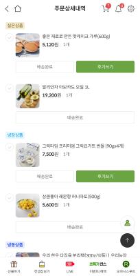 구매후기 사진