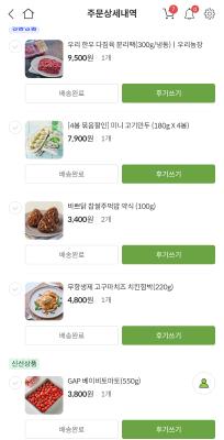 구매후기 사진