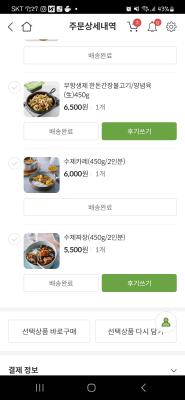 사진후기 대표 이미지