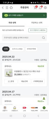 구매후기 사진