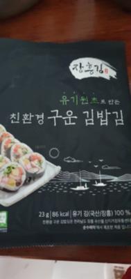 사진후기 대표 이미지