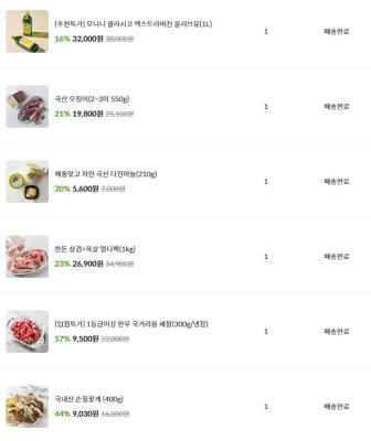 구매후기 사진