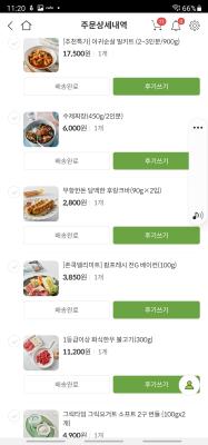 구매후기 사진