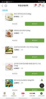 구매후기 사진