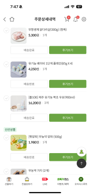 구매후기 사진