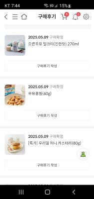 구매후기 사진