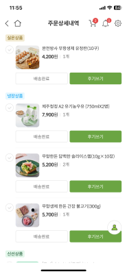 구매후기 사진