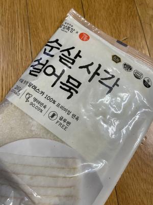 구매후기 사진