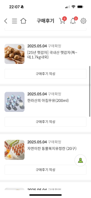 구매후기 사진