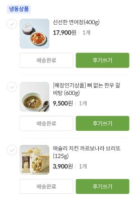 구매후기 사진