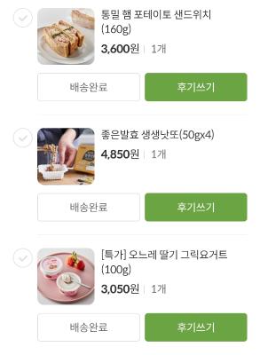 구매후기 사진