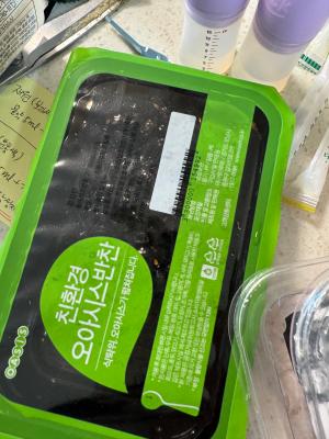 구매후기 사진