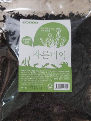 구매후기 사진