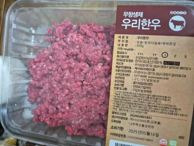 상품평 이미지
