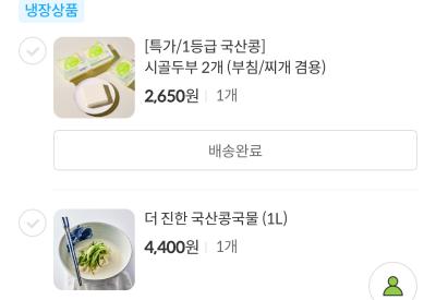 구매후기 사진