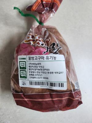 구매후기 사진