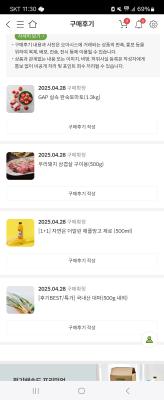 구매후기 사진