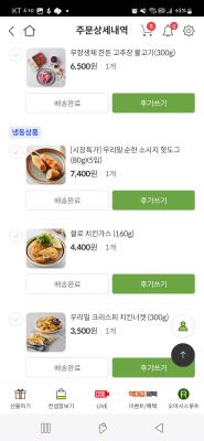 구매후기 사진